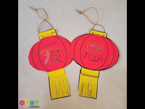 Printable: Chinese New Year Lantern