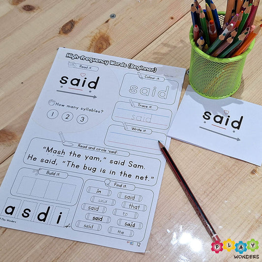 Printable: High Frequency Words (Beginner)